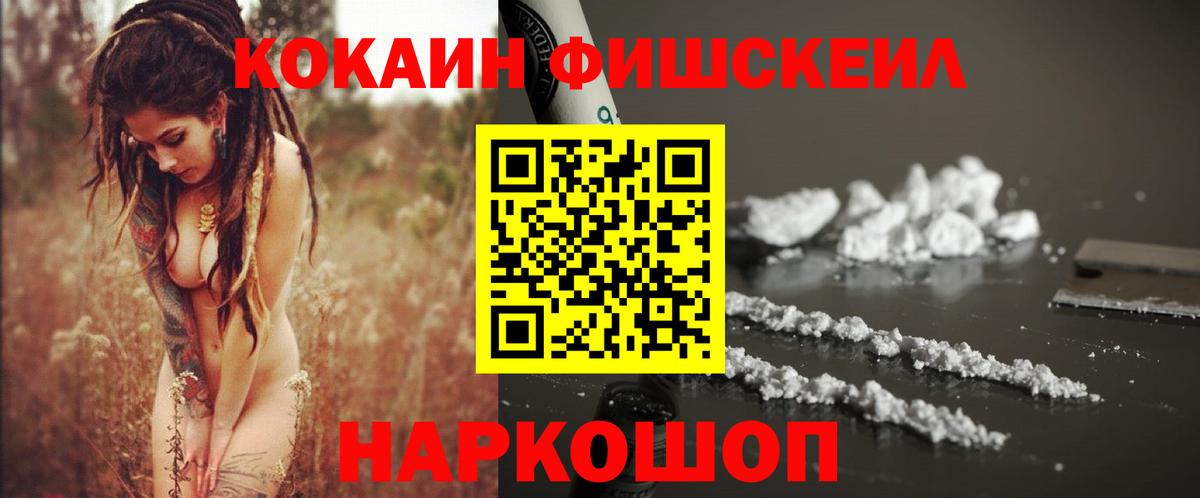 КОКАИН VHQ Чебоксары
