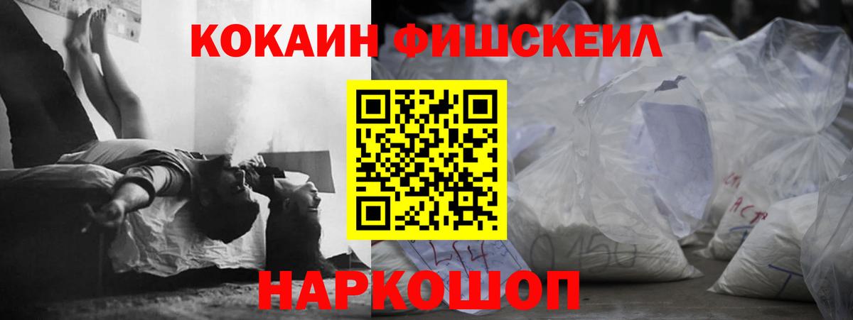 COCAIN  купить наркотик  COCAIN 99%  Вход с VPN  Чебоксары  Cocaine Эквадор 