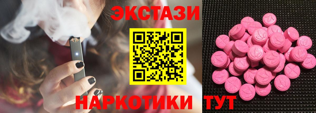 ЭКСТАЗИ Punisher Чебоксары