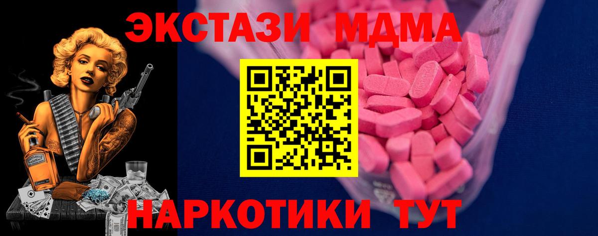 Экстази 280мг  Вход с VPN  Чебоксары  ЭКСТАЗИ  где продают наркотики  Экстази mix 