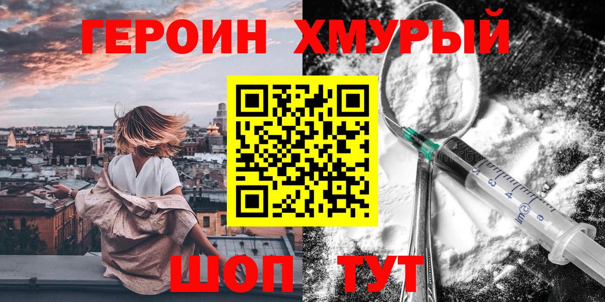 Меф МЯУ МЯУ   COCAIN  ГАШИШ  Чебоксары  Вход с VPN  ГАШ  Канабис  Лсд 25 