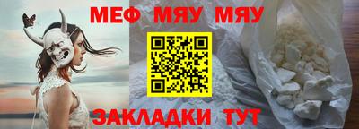 марихуана Моздок