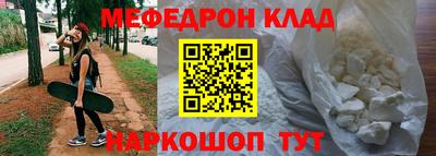 марихуана Моздок