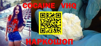 MESCALINE Можайск
