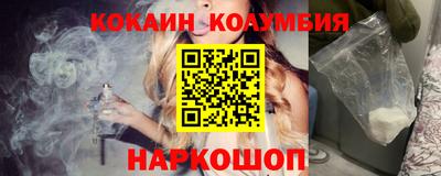 MESCALINE Можайск