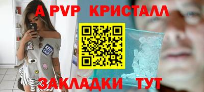 марихуана Моздок