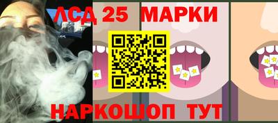 марихуана Моздок