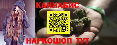 марихуана Моздок