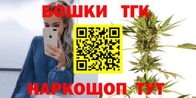 марихуана Моздок