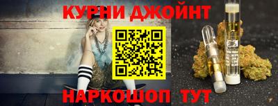 марихуана Моздок