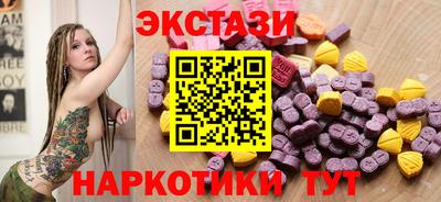 MESCALINE Можайск