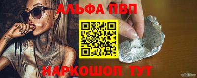 стаф Нальчик