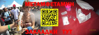 MESCALINE Можайск