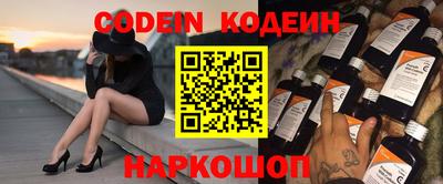 MESCALINE Можайск