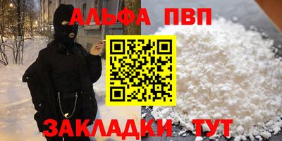 MESCALINE Можайск