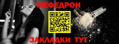 кокаин VHQ Наро-Фоминск