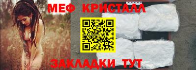 MESCALINE Можайск