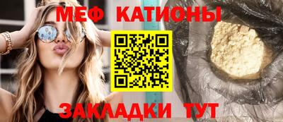MESCALINE Можайск