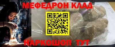 марихуана Моздок