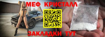 марихуана Моздок