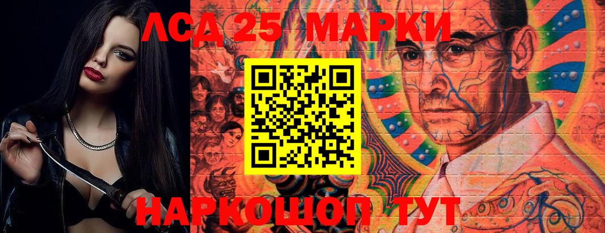 Лсд 25 экстази ecstasy  Лсд 25 экстази ecstasy  Чебоксары  Вход с VPN 