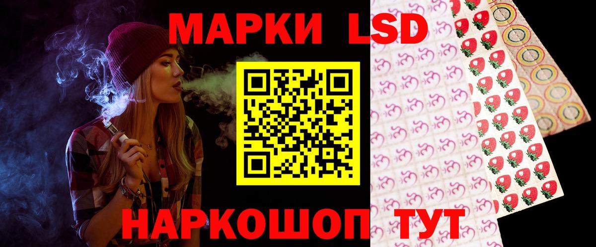 ЛСД экстази ecstasy Чебоксары