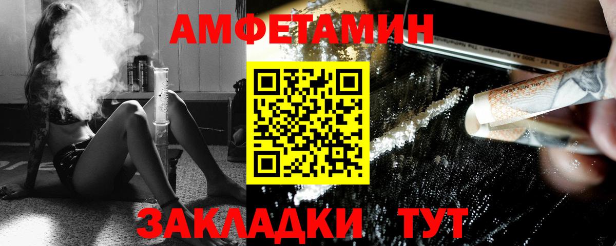 Первитин кристалл Чебоксары