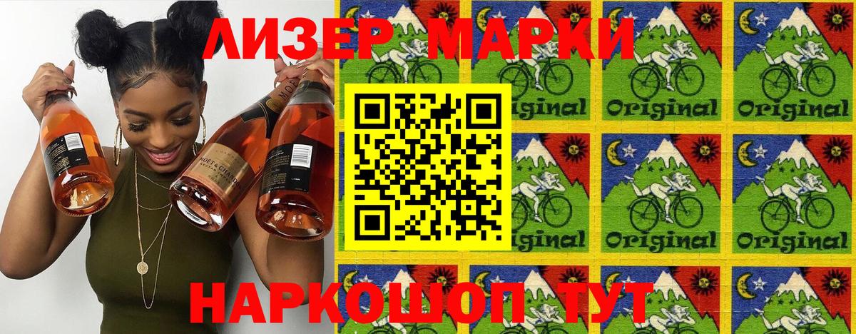 Чебоксары  Марки N-bome 1,5мг  Вход с VPN 