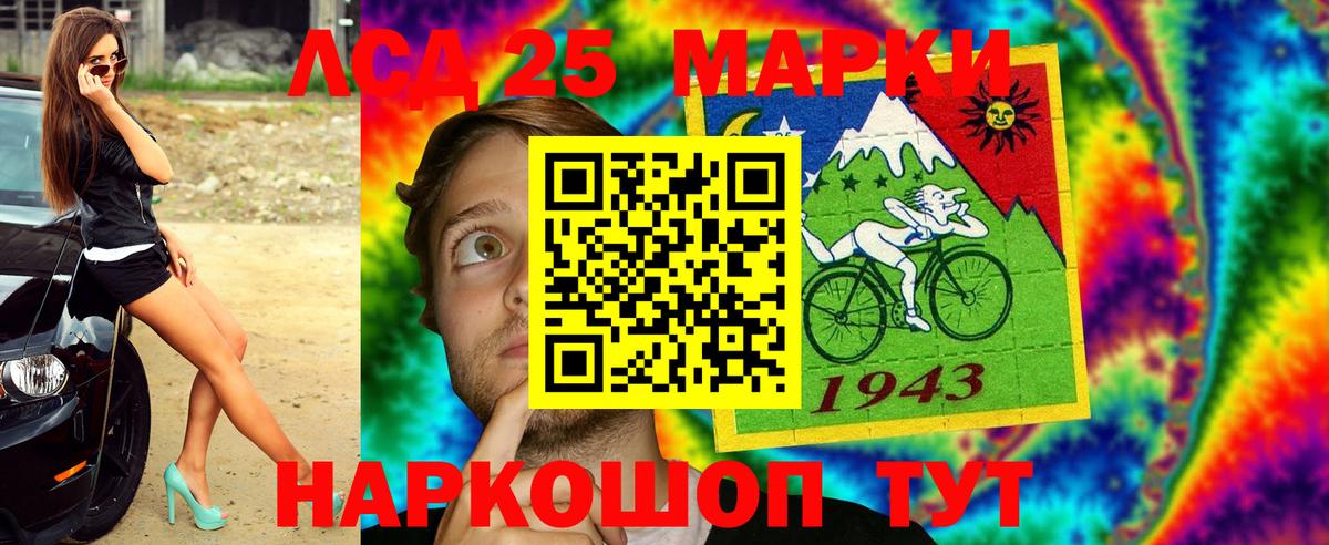 Наркотические марки 1500мкг Чебоксары