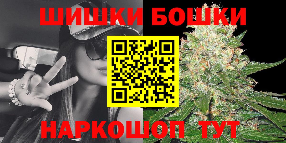 Бошки Шишки MAZAR Чебоксары